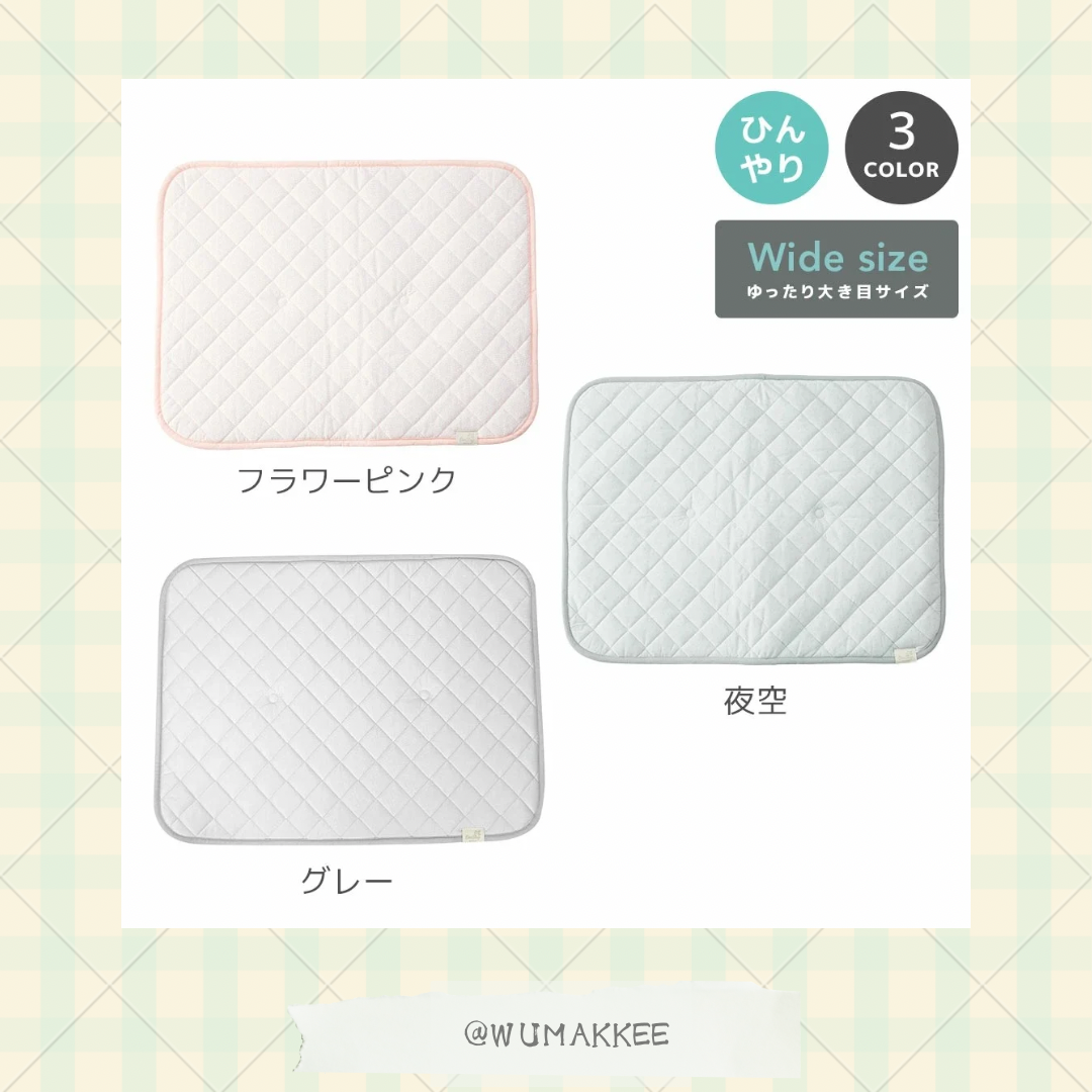 🆕🇯🇵日本 IDOG & ICAT 2025SS Collection - Cool Stay Mat (Wide Size) 加寬版接触冷感墊