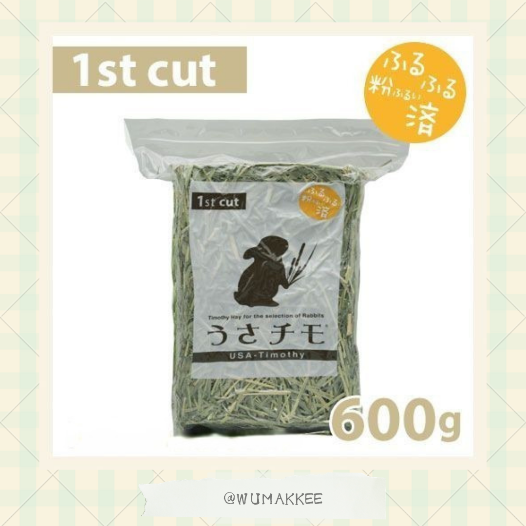 粉塵去除✨日本 USACHIMO 1st cut Timothy 提摩西草 600g