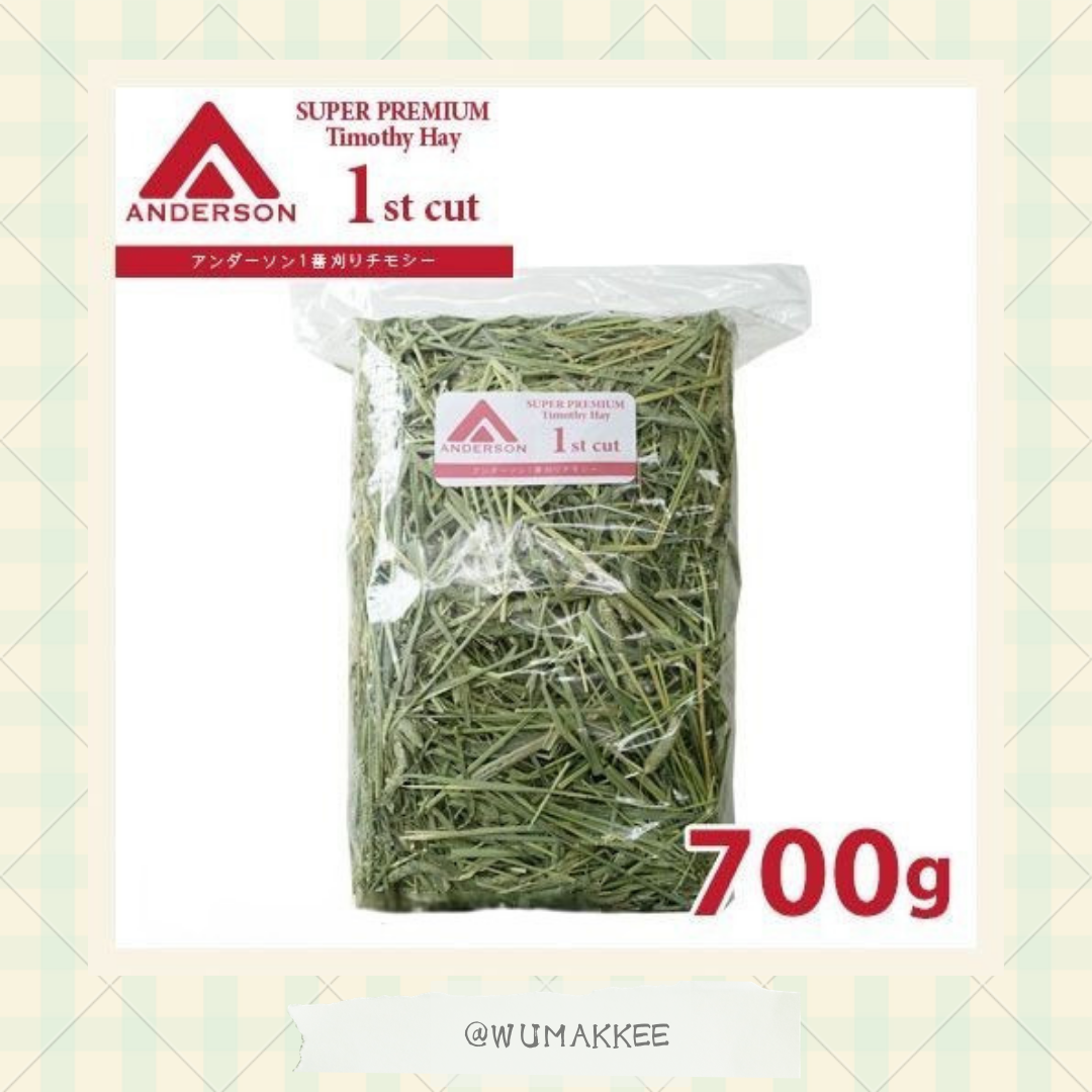 日本版 ANDERSON Super Premium 1st cut Timothy 提摩西草 700g