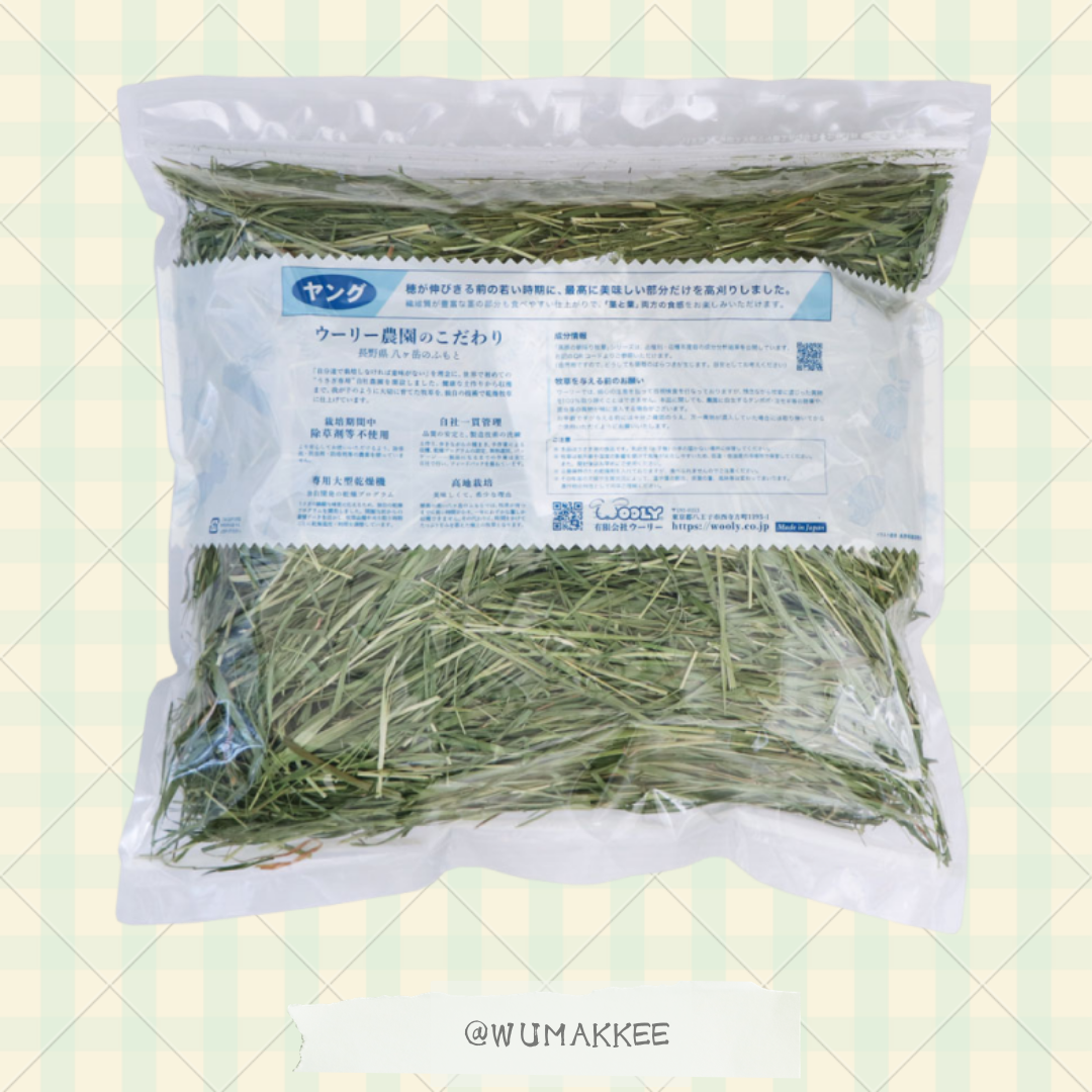 2025年產 日本產 WOOLY 高原朝採牧草系列 Timothy Young 450g