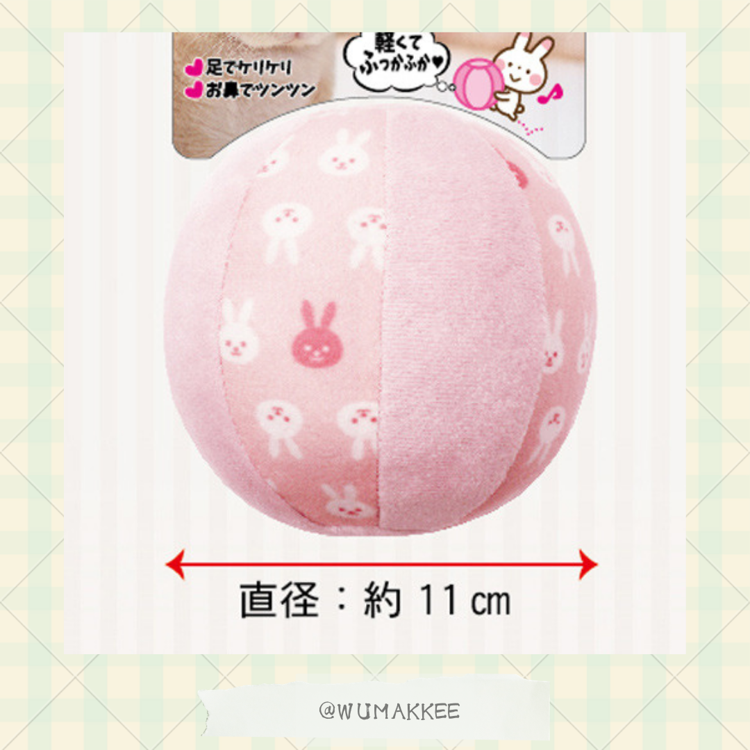 日本 Mini Animan 兔子可愛粉紅波波