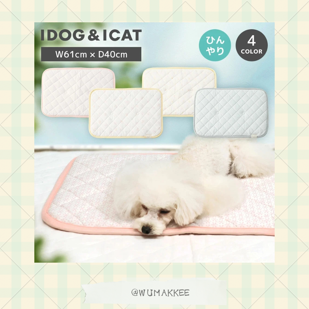 🆕🇯🇵日本 IDOG & ICAT 2025SS Collection - Cool Stay Mat 接触冷感墊
