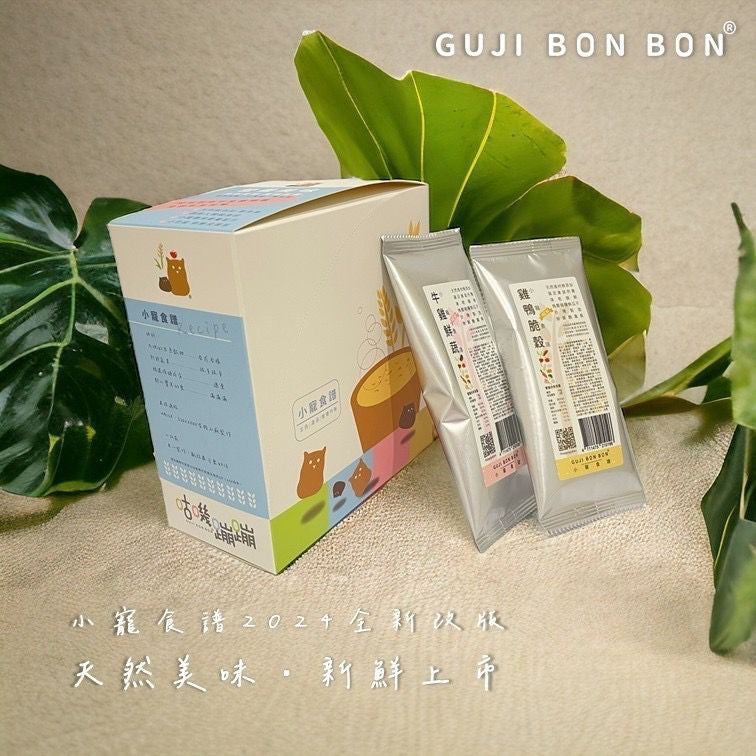 🆕台灣Gujibonbon 咕嘰蹦蹦 ✦小寵食譜✦ 雞鴨脆穀 20g
