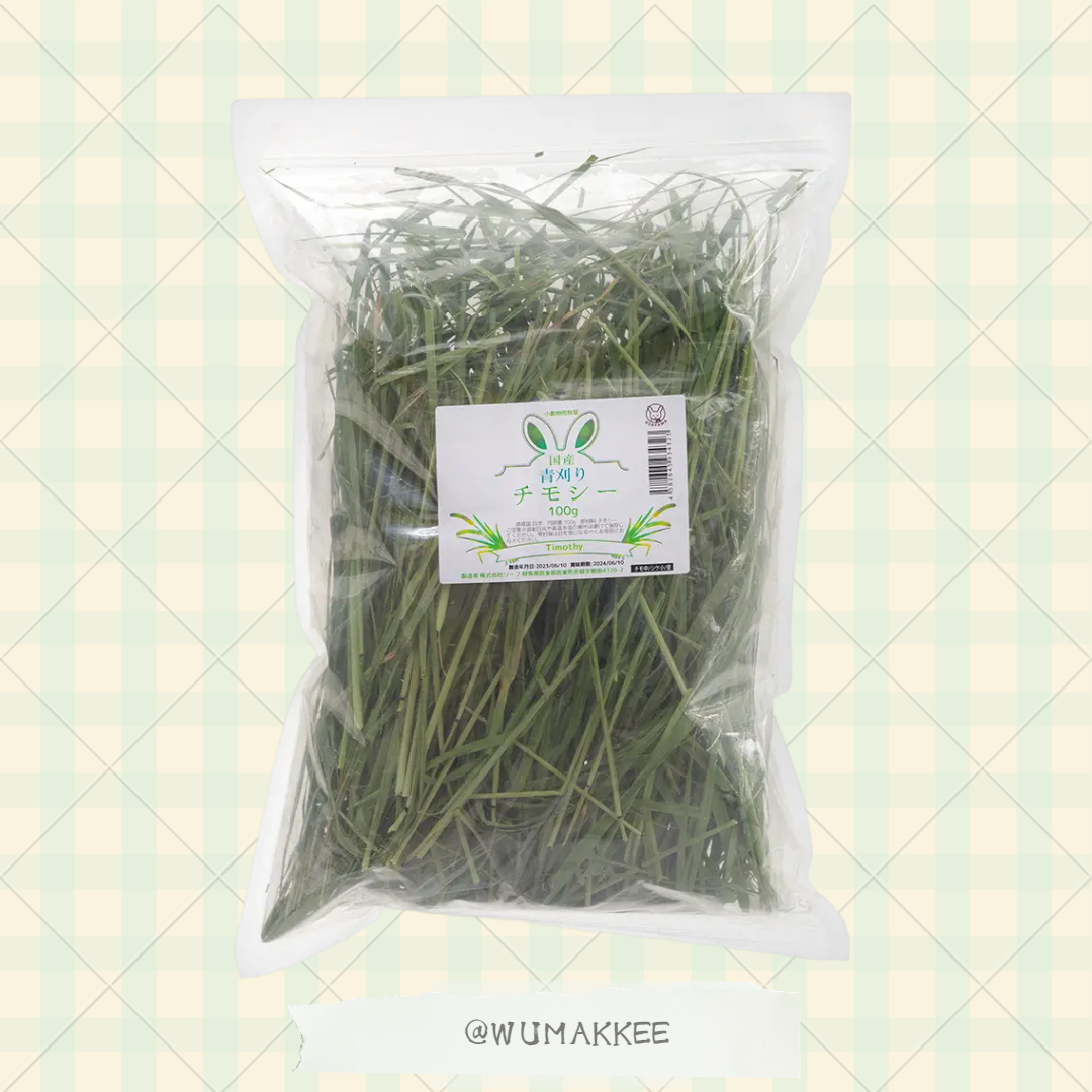 令和5年 日本產 Leaf Corp 青綠收割提摩西草 Timothy Hay 100g