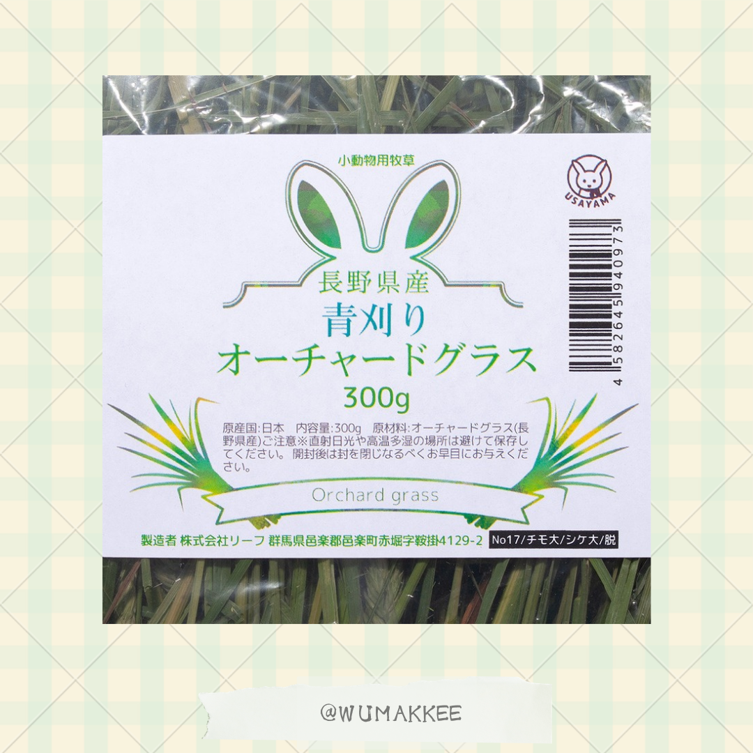 日本產 Leaf Corp 長野縣青割果樹草 Orchard Grass Hay 100g / 300g