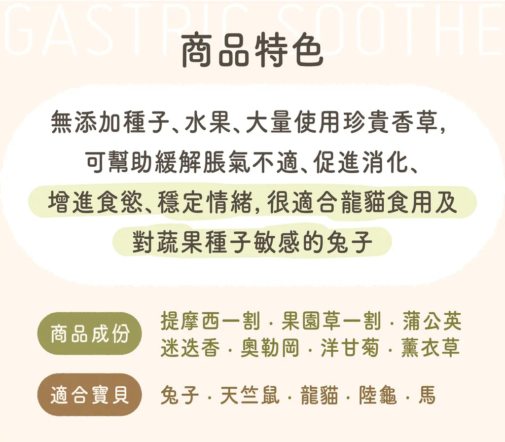 (請DM預訂)台灣 Bubble and Pea 保健配方輔食草粉 (共11款)