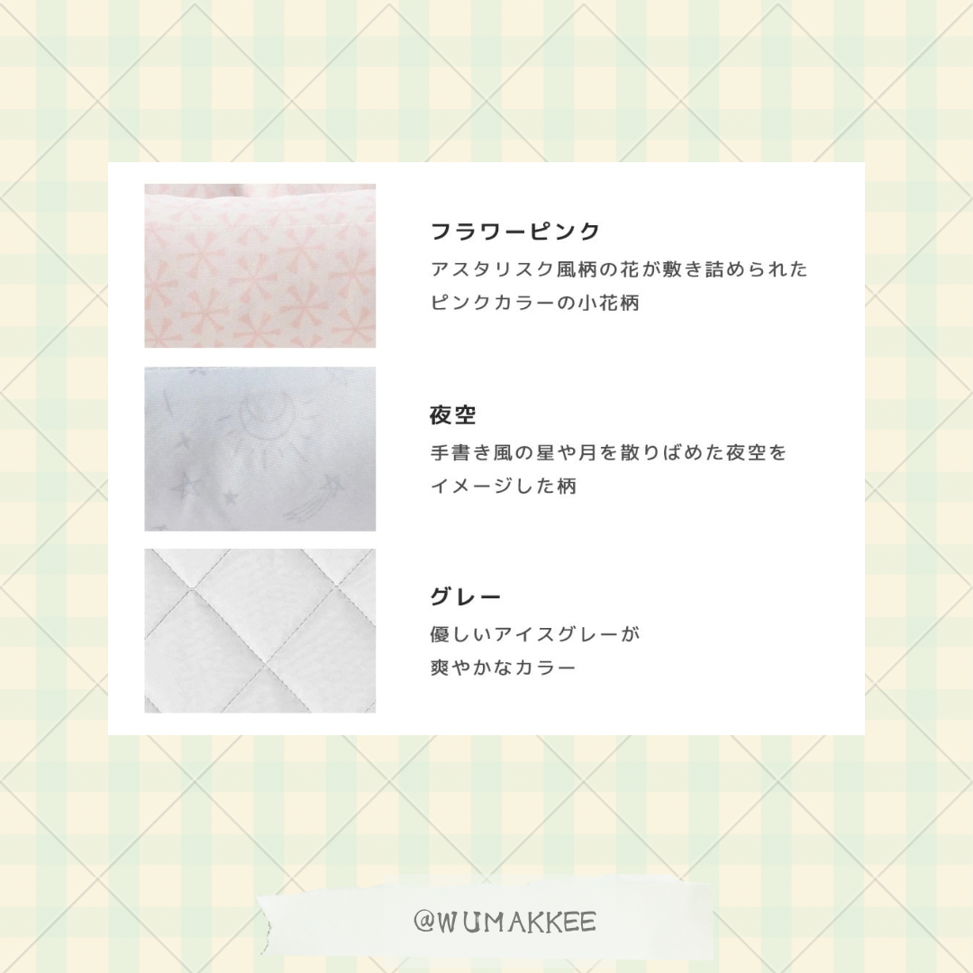 🆕🇯🇵日本 IDOG & ICAT 2025SS Collection - Cool Stay Mat (Wide Size) 加寬版接触冷感墊