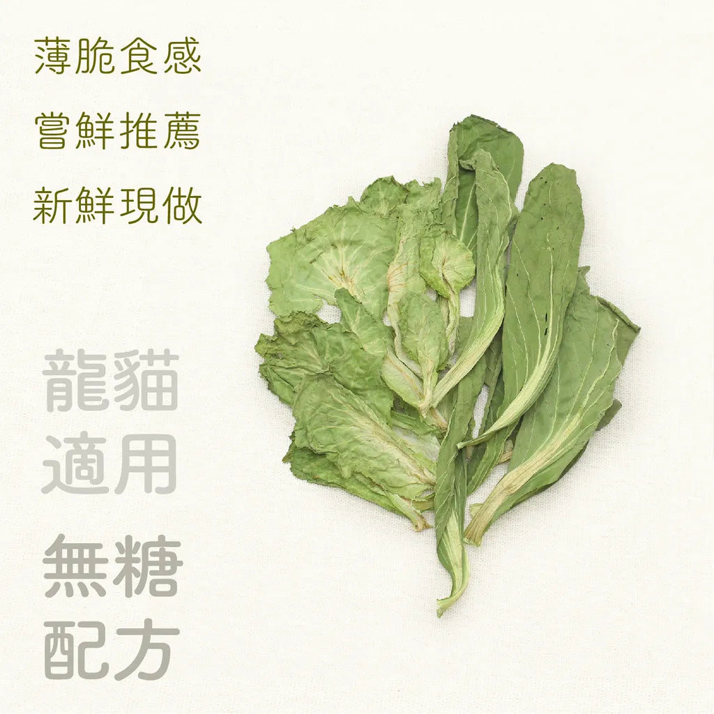 台灣 Bubblenpea 半熟小農原味系列-鮮摘什蔬 5g