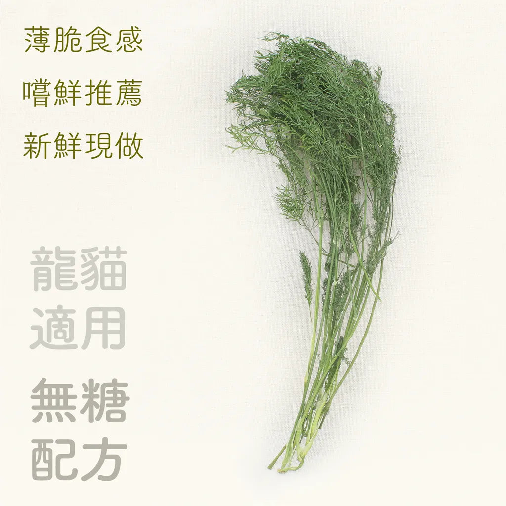 (請DM預訂)台灣 Bubblenpea 半熟小農原味系列-半熟茴香 5g