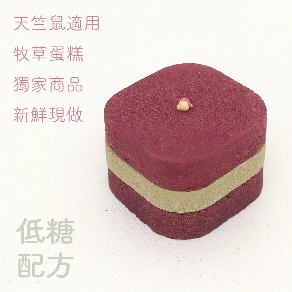 (請DM預訂)台灣 Bubblenpea 小寵生日蛋糕系列 - 小紅絲絨 45g