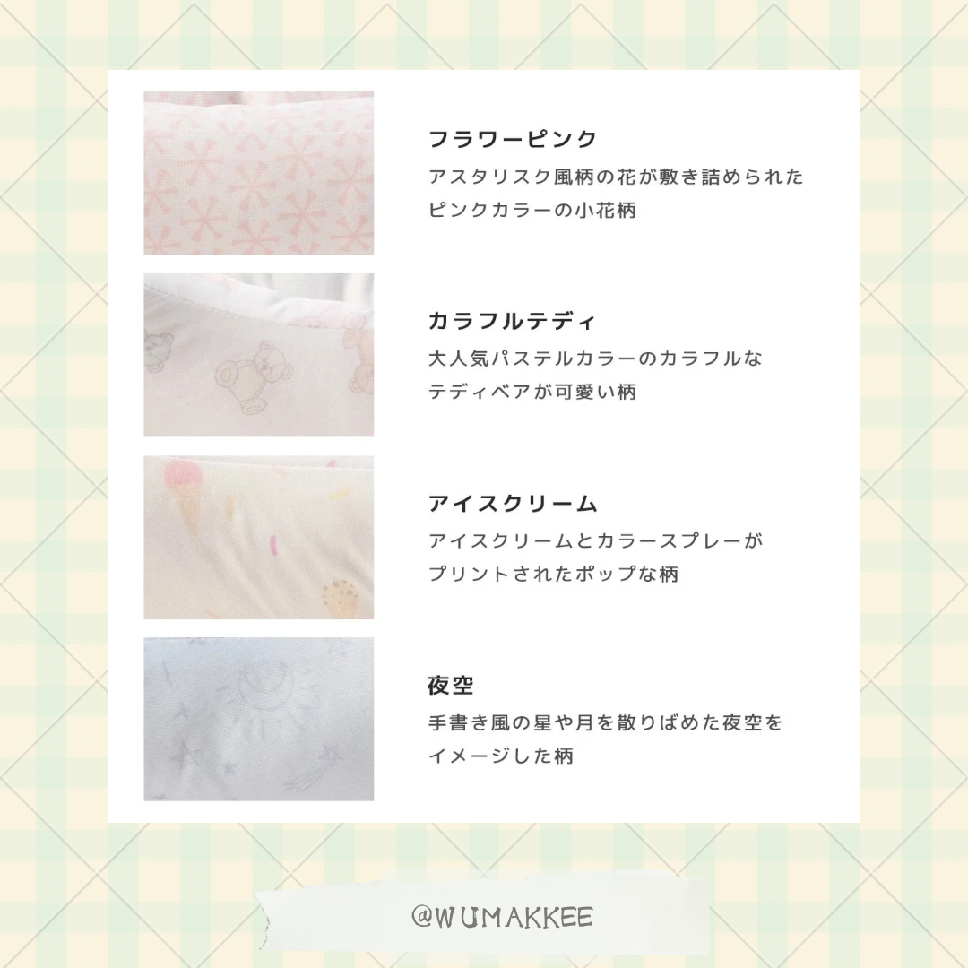 🆕🇯🇵日本 IDOG & ICAT 2025SS Collection - Cool Stay Mat 接触冷感墊