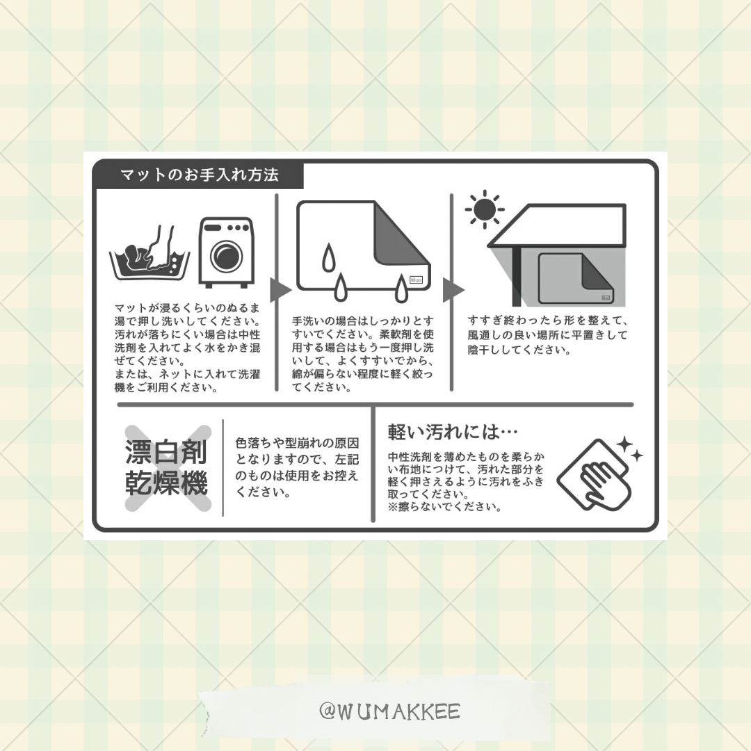 🆕🇯🇵日本 IDOG & ICAT 2025SS Collection - Cool Stay Mat 接触冷感墊