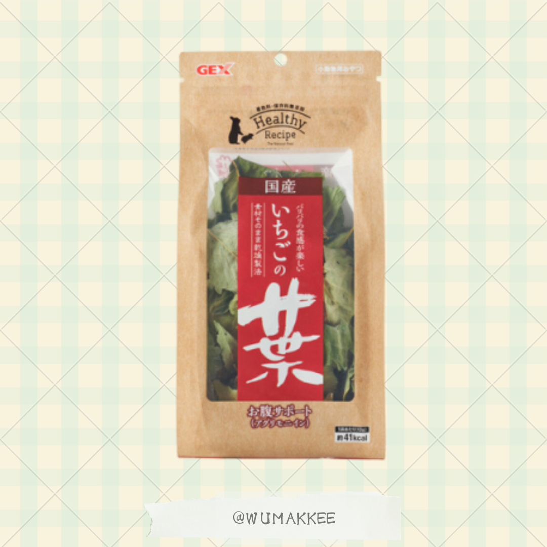 日本產 GEX 健康食譜系列 - 草莓葉 13g