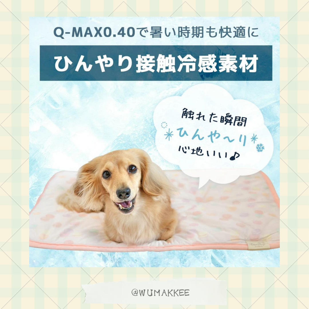 日本 IDOG & ICAT Cool Stay Mat 接触冷感墊