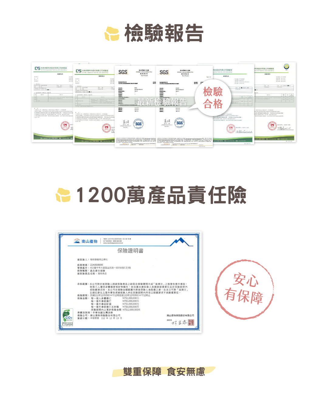 🆕台灣Coffee Lion 咖啡獅凍乾水果系列 - 芭樂 20g