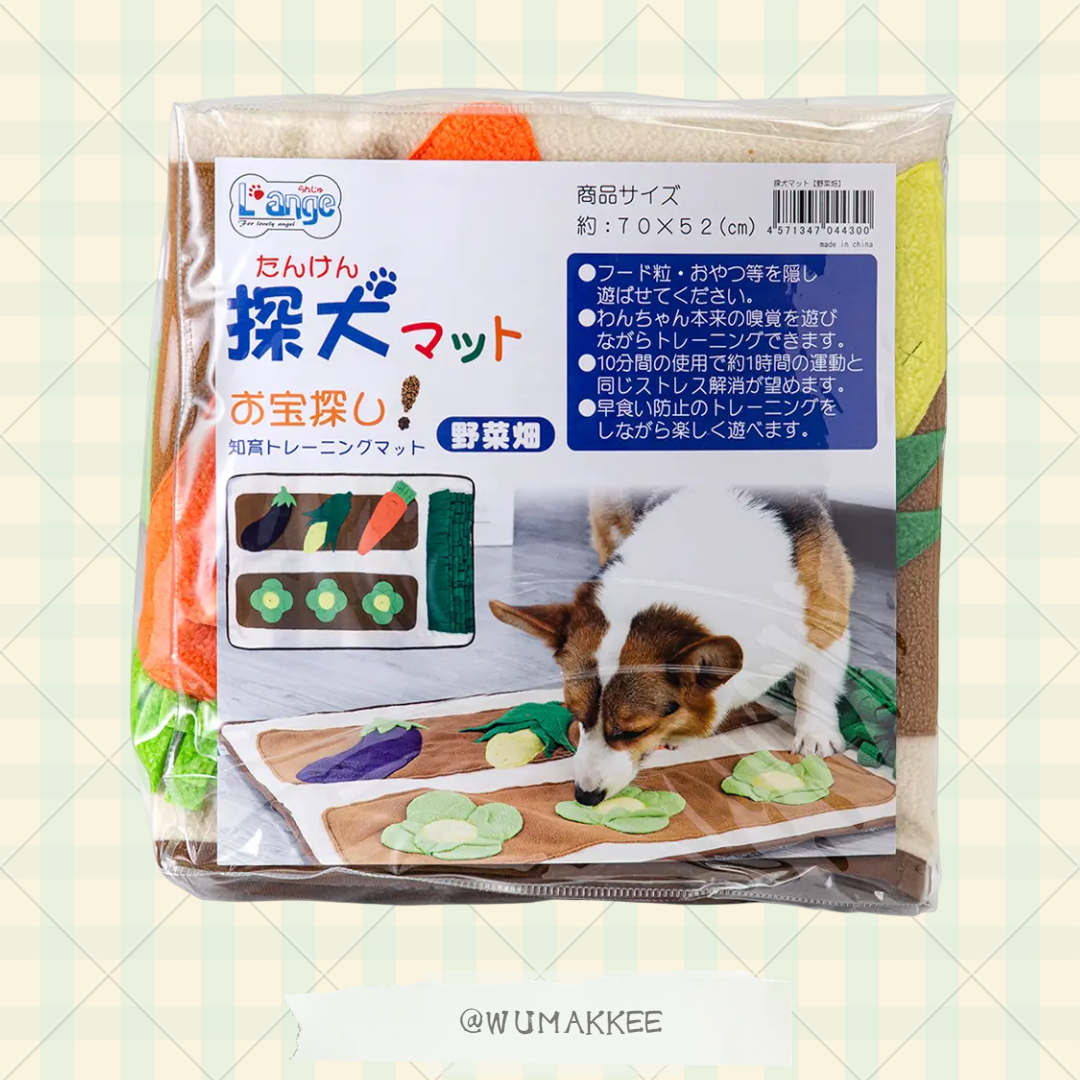 日本L'ange 探犬Toy 尋食玩具 - 野菜畑