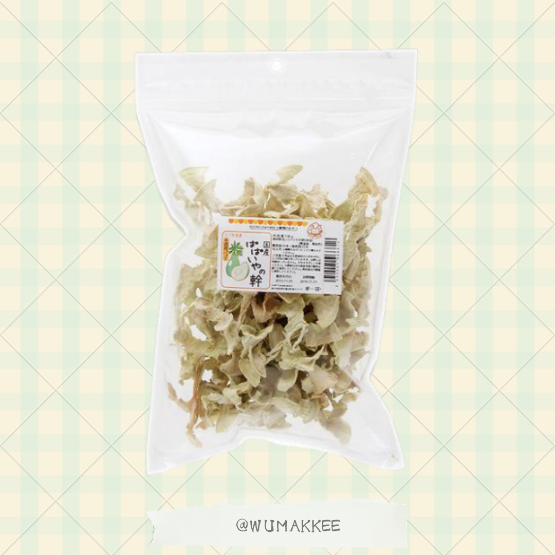 日本產 Leaf Corp Usayama 木瓜樹幹(內部脆片) 100g