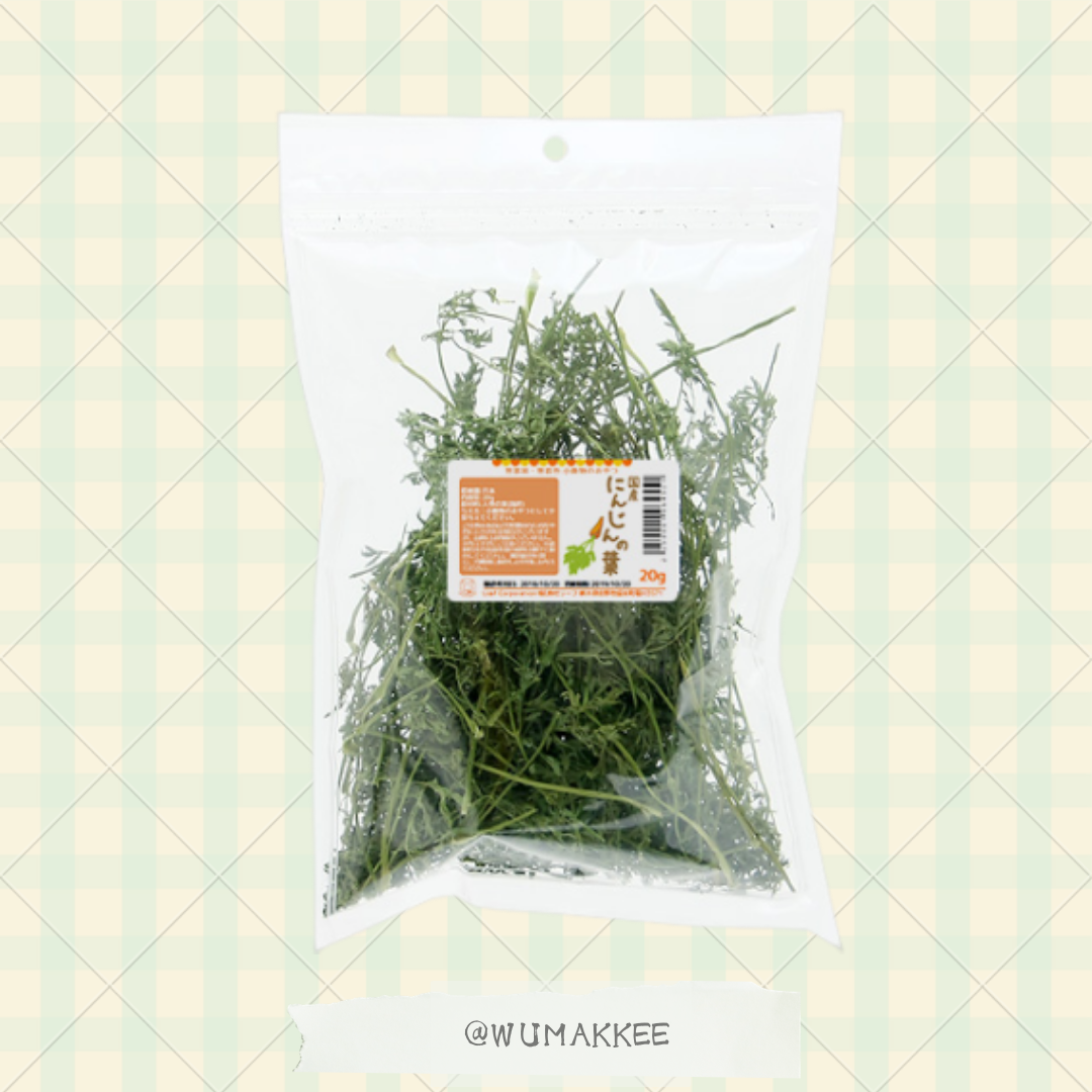 日本產 Leaf Corp Usayama 胡蘿蔔葉 20g