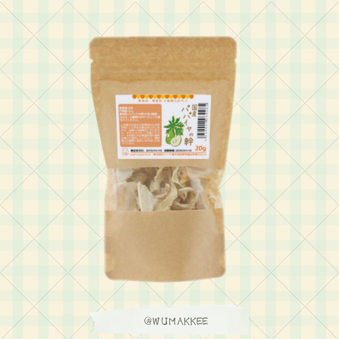 日本產 Leaf Corp Usayama 木瓜樹幹(內部脆片) 20g / 100g