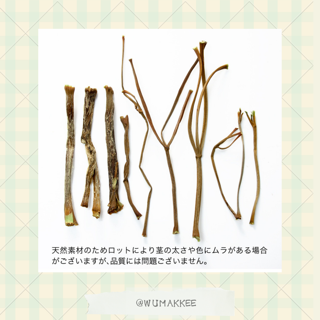 日本產 Leaf Corp Usayama 明日葉の莖乾 30g