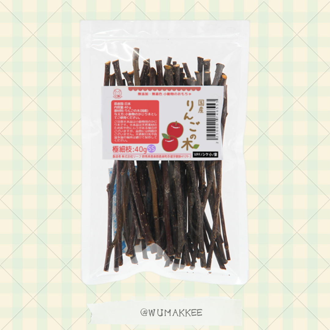日本產 Leaf Corp Usayama 天然蘋果木 (極細枝裝) 40g