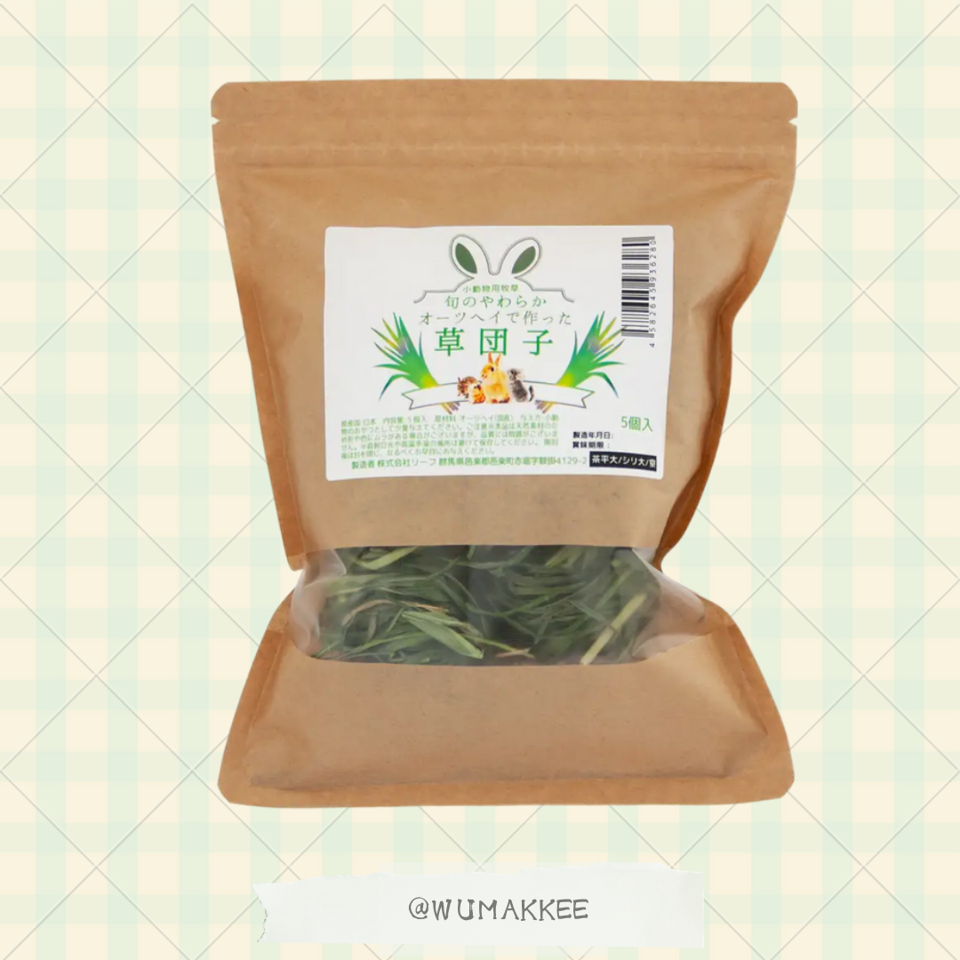 日本產 Leaf Corp Usayama 手工採摘的燕麥草團子 5個入