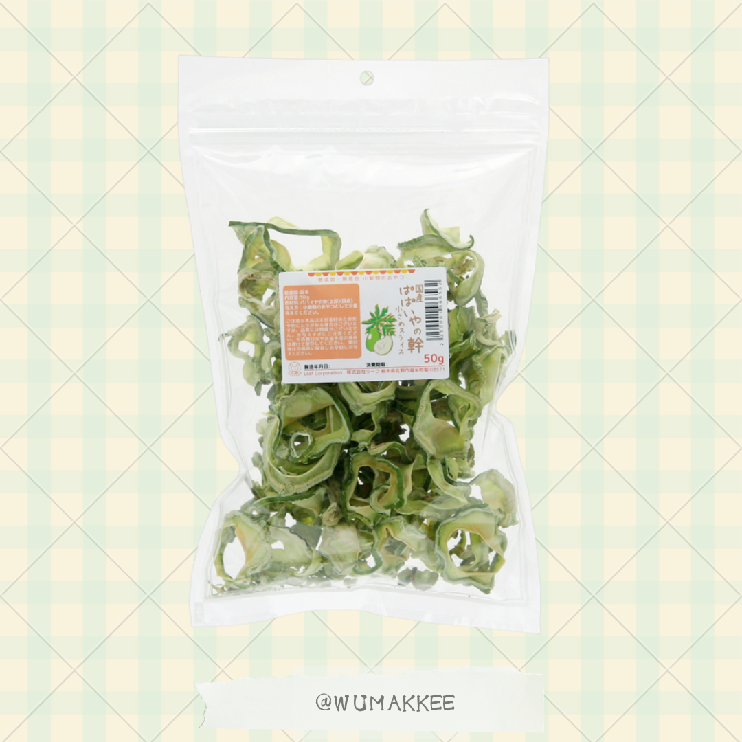 日本產 Leaf Corp Usayama 木瓜莖乾 (小片) 50g