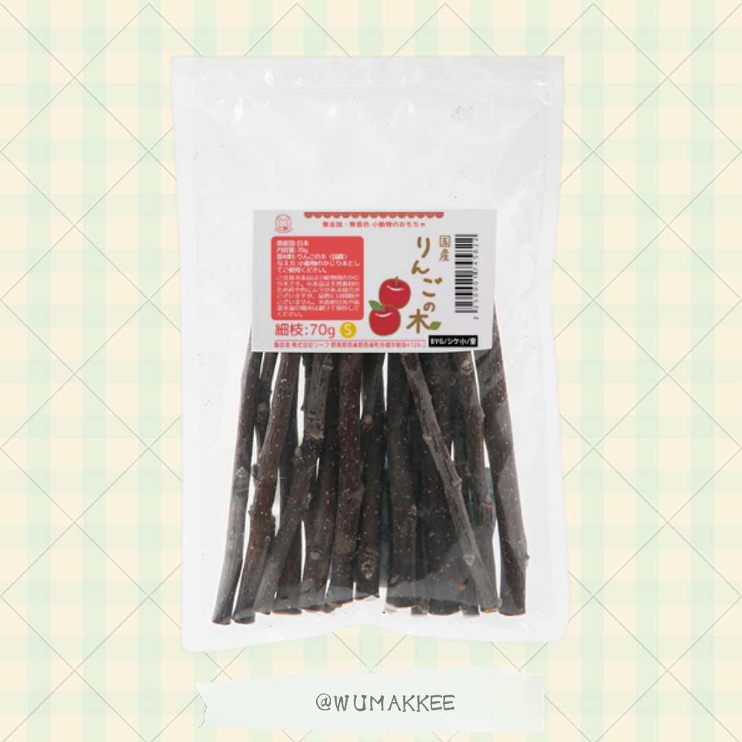 日本產 Leaf Corp Usayama 天然蘋果木 (細枝裝) 70g
