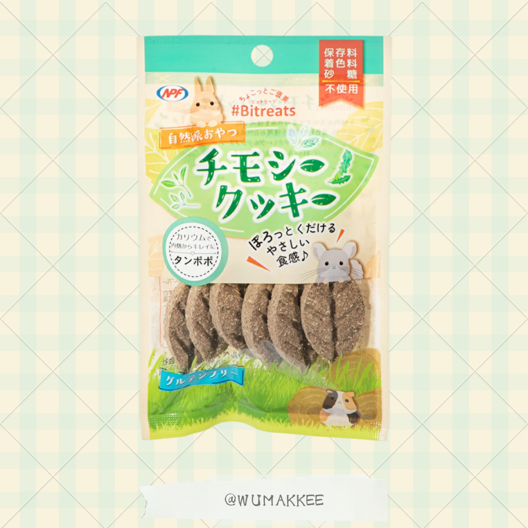 日本 NPF #Bitreats 提摩西草餅 (蒲公英葉) 6片入