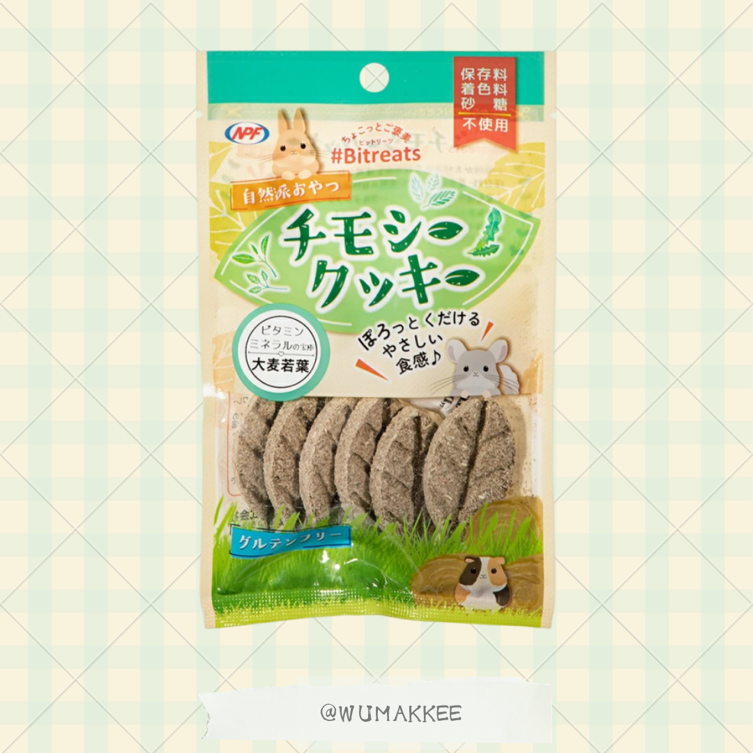 日本 NPF #Bitreats 提摩西草餅 (大麥若葉) 6片入