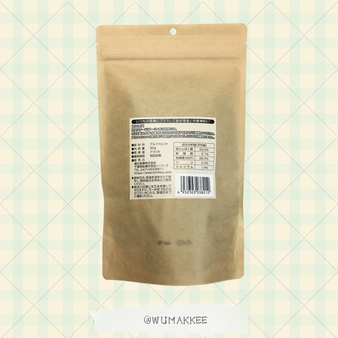 日本 Orimitsu Alfa Leaf 苜蓿草葉子 50g