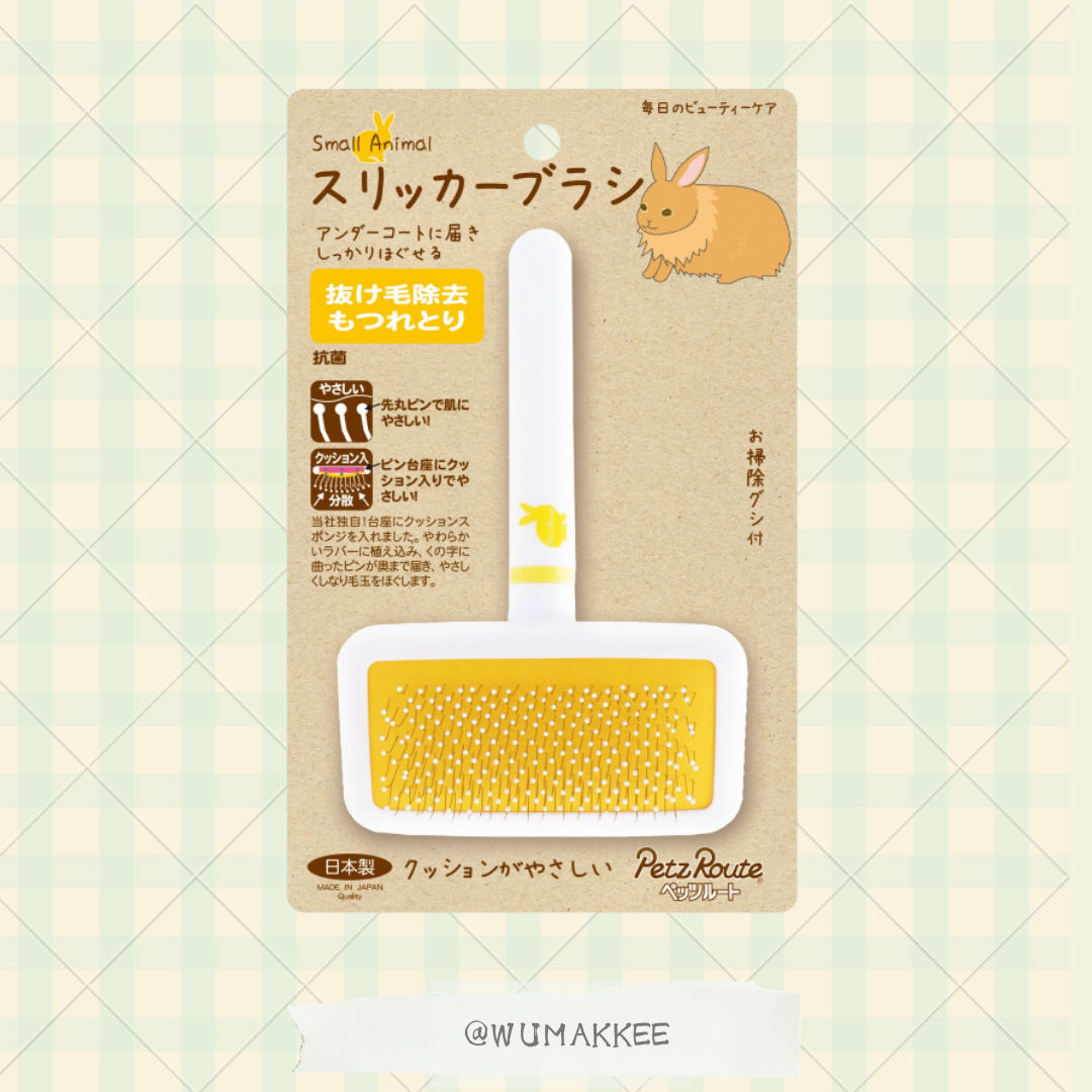 日本製 Petz Route 小動物專用針梳