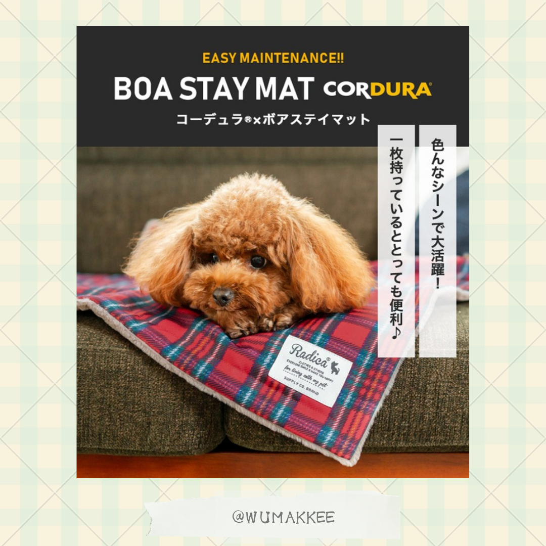 日本 Radica 2024~25AW Collection - Cordura® X Boa Stay Mat 雙面高防保暖墊