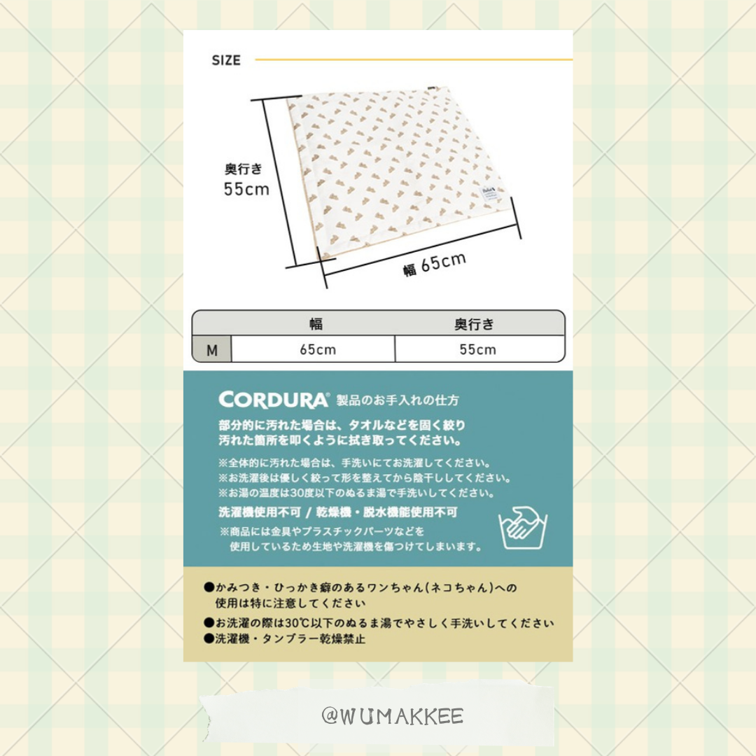 日本 Radica 2024~25AW Collection - Cordura® X Boa Stay Mat 雙面高防保暖墊