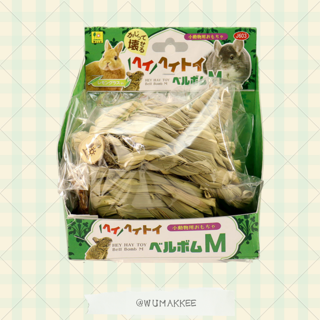 日本 Sanko HeyHay玩具系列 - 鈴鐺炸彈草球 M