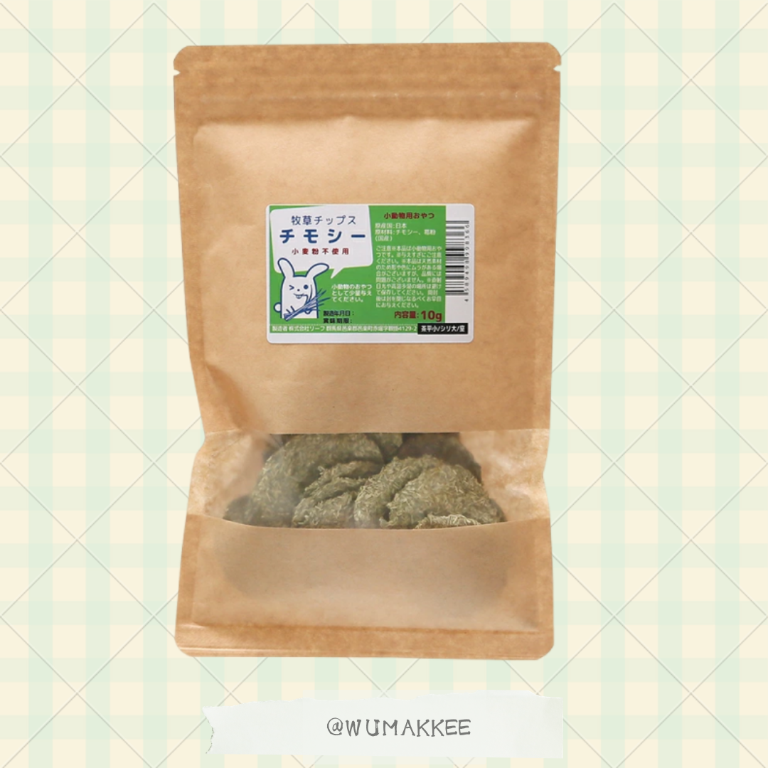 日本產 Leaf Corp Usayama 提摩西草薯片 10g