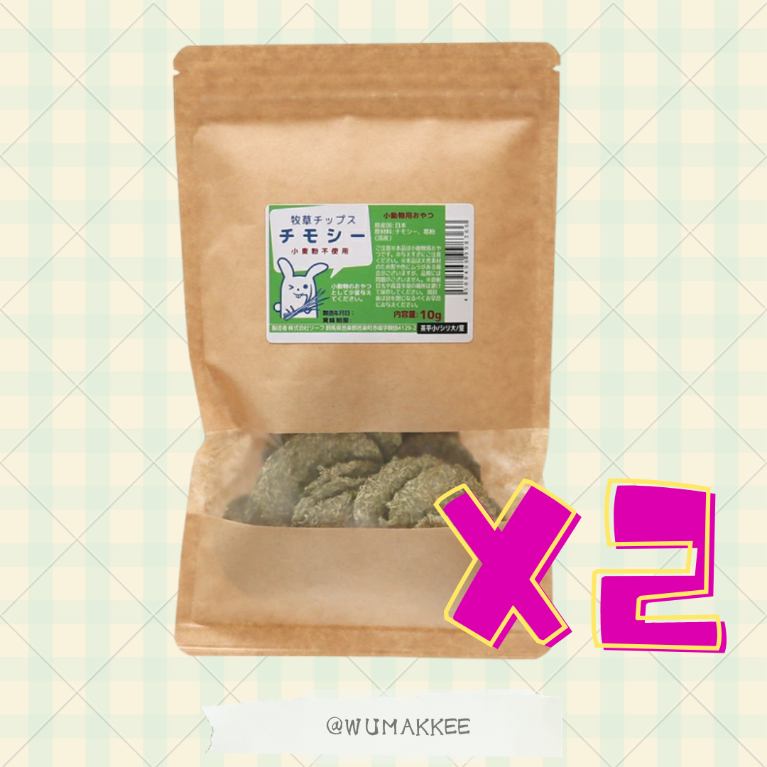 日本產 Leaf Corp Usayama 提摩西草薯片 10g
