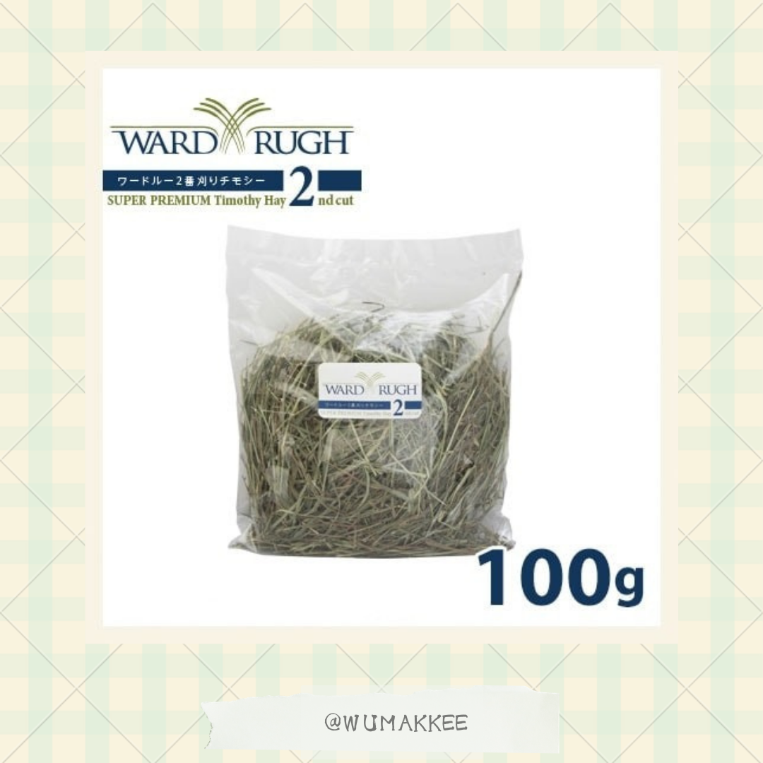 日本版 WARD RUGH Super Premium 2nd cut T草 原裝試食包 100g