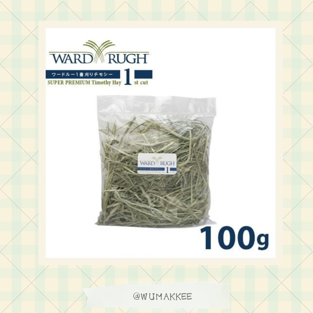日本 WARDRUGH Super Premium 1st cut T草 原裝試食包 100g