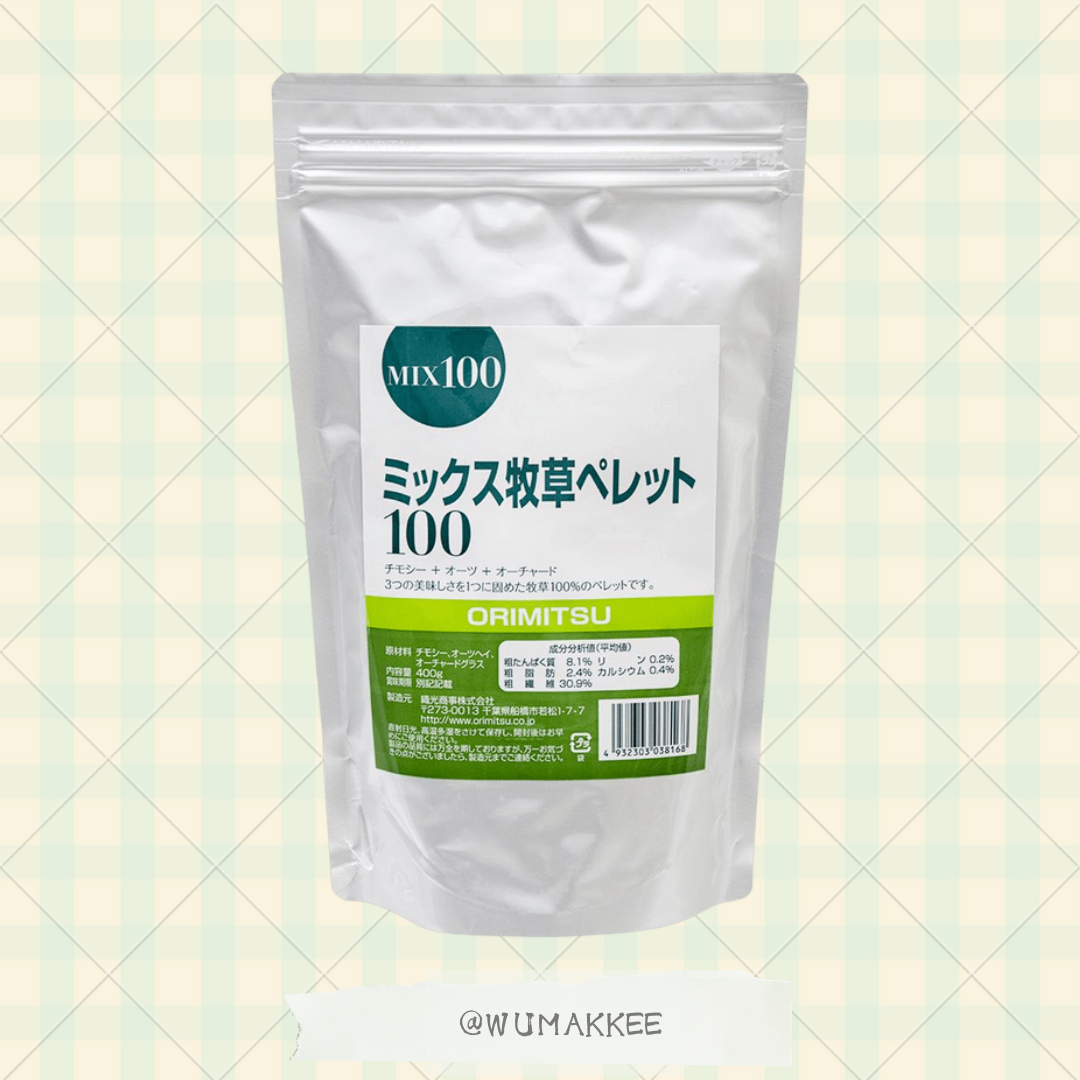 Orimitsu 混合牧草顆粒100 400g