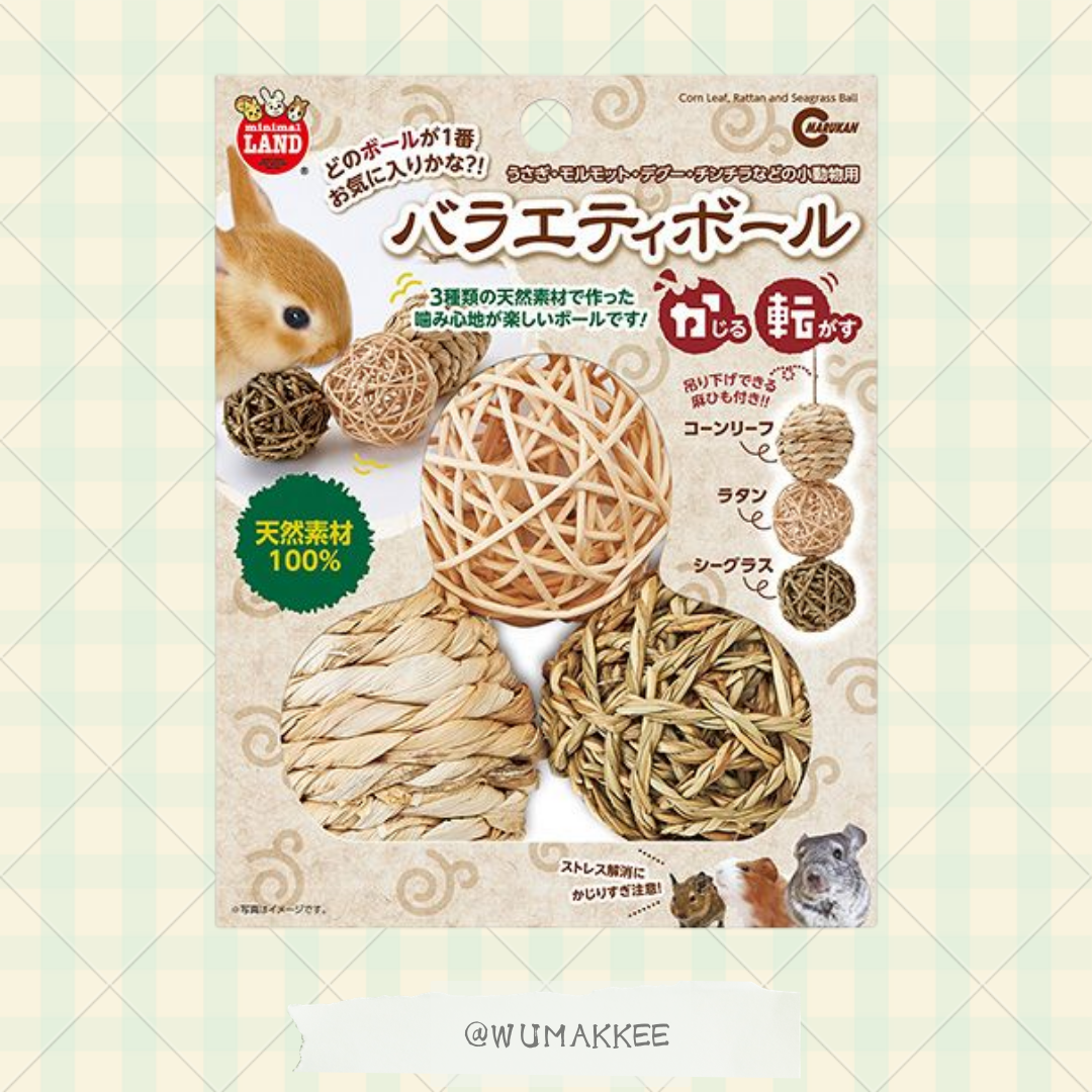 日本 Marukan 磨牙編織球 3個裝