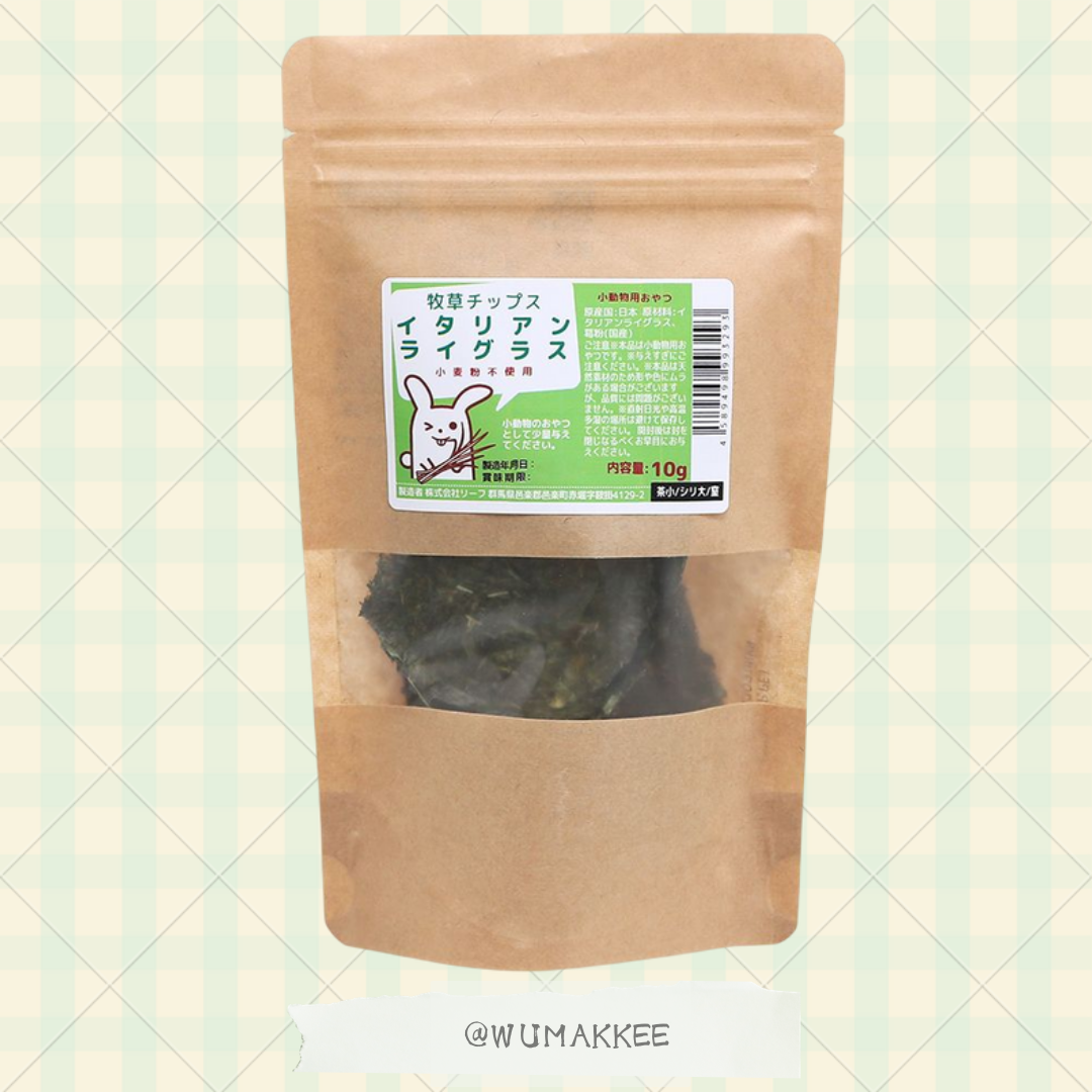 國產 USAYAMA 意大利黑麥草薯片