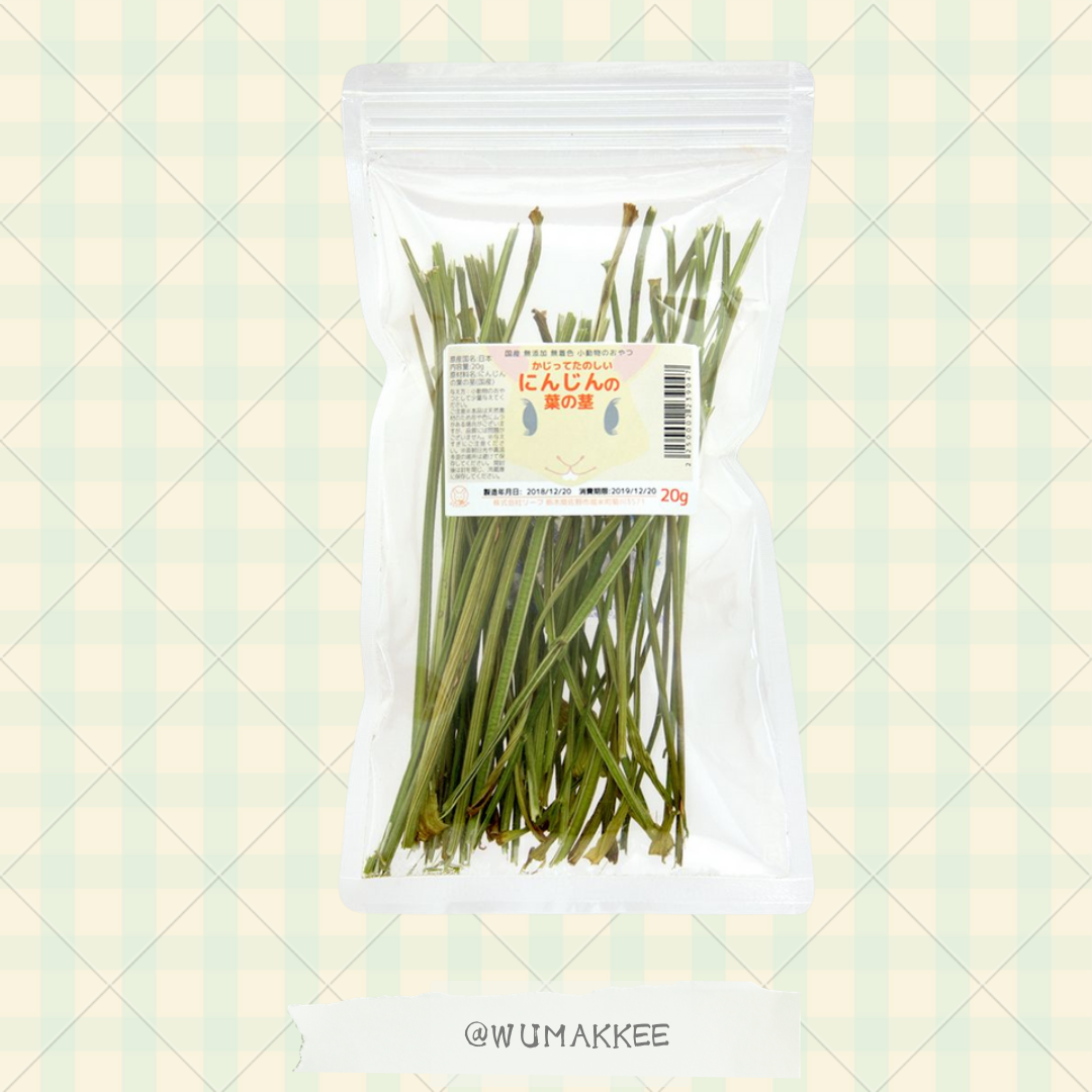 國產 USAYAMA 胡蘿蔔葉莖乾 20g