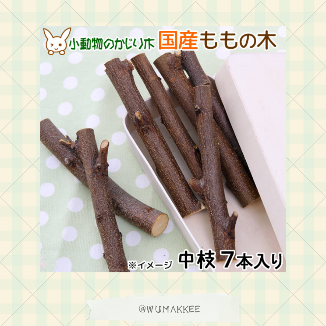 日本產 Leaf Corp Usayama 天然桃樹木 (7枝裝)