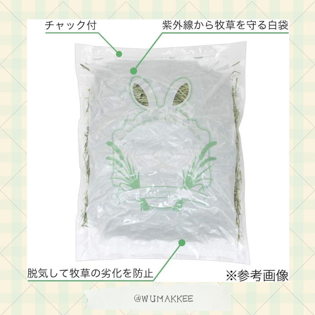 日本Leaf Corporation 1st cut Timothy 超高級提摩西草 600g