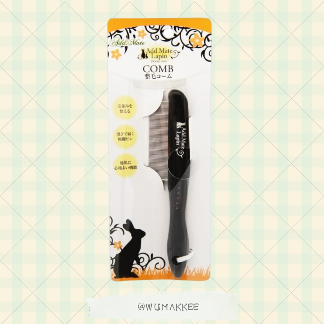日本制 Add.Mate Lapin 小動物專用整理毛梳
