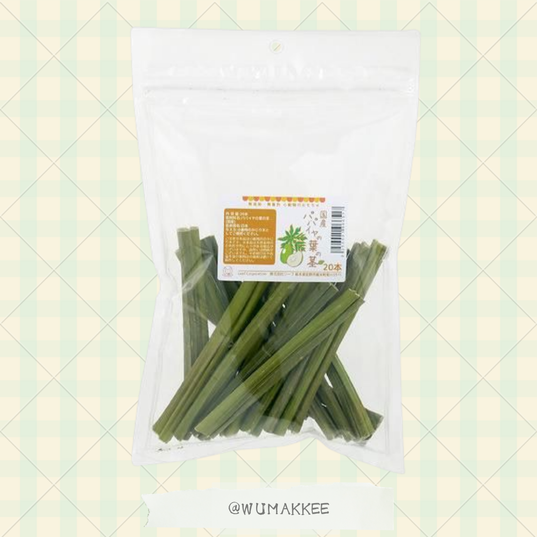 日本產 Leaf Corp Usayama 木瓜葉莖 20枝裝