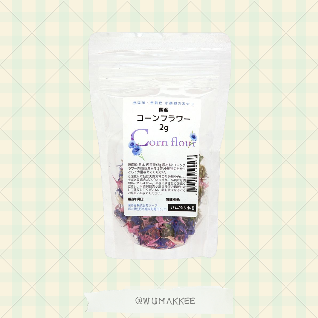 日本產 Leaf Corp Usayama 矢車菊 2g