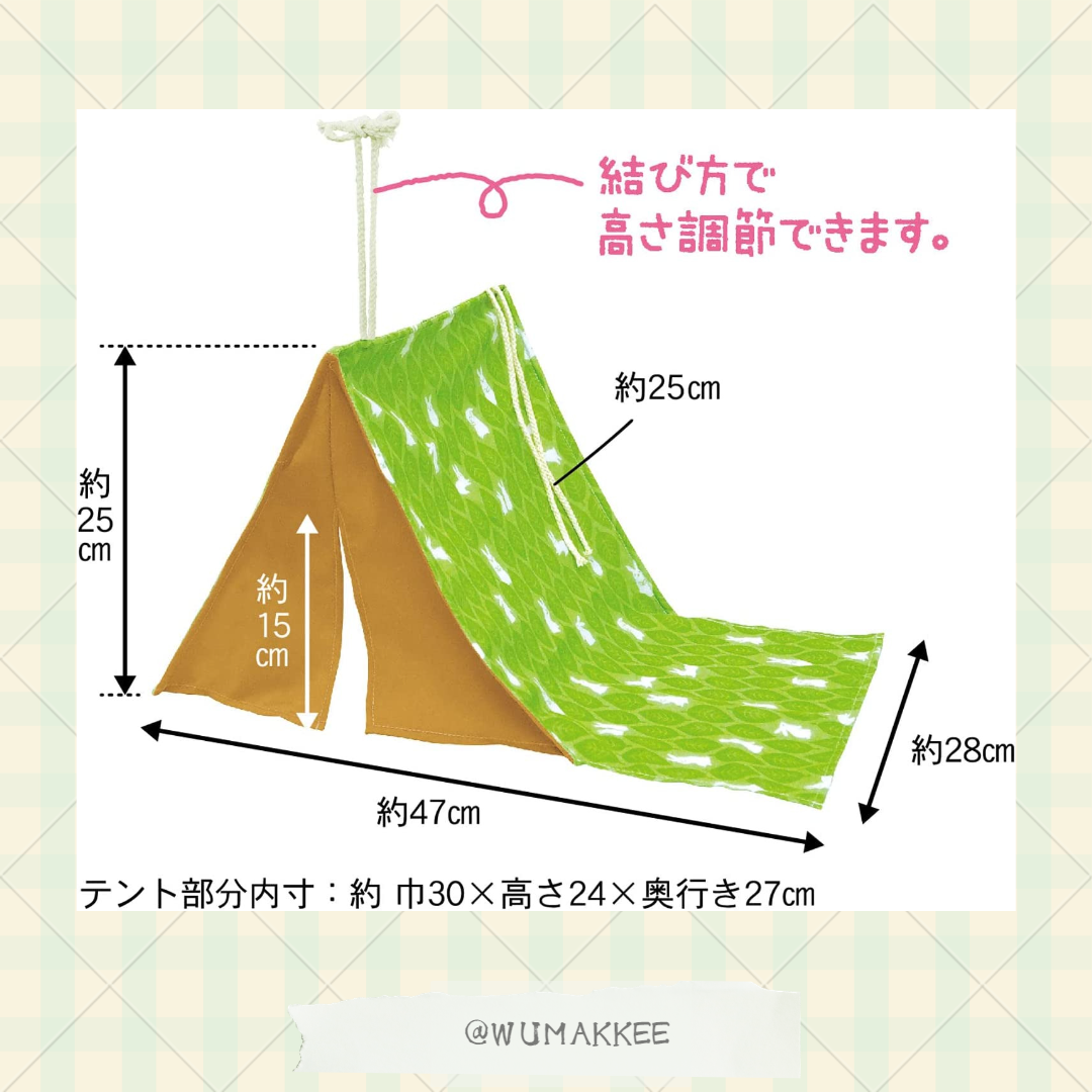 日本 Mini Animan 兔子露營帳篷