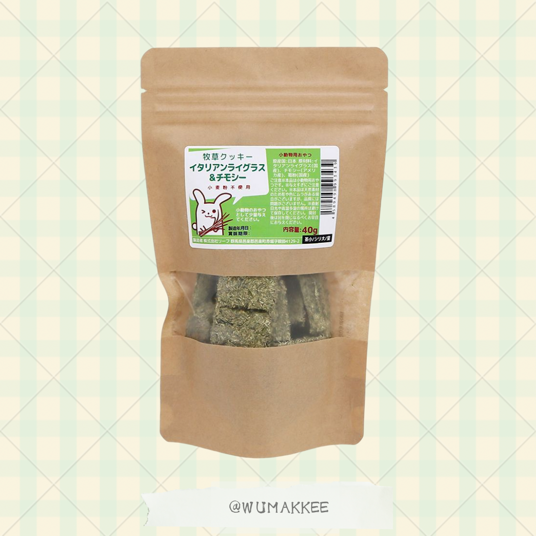 日本產 Leaf Corp Usayama 意大利黑麥草&提摩西草曲奇 40g